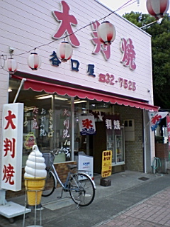 20100902-01-03.jpg